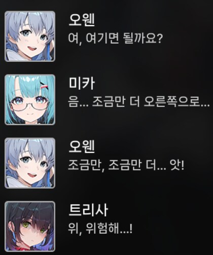 카제나) 아니 ㅋㅋ 이런 이벤트는