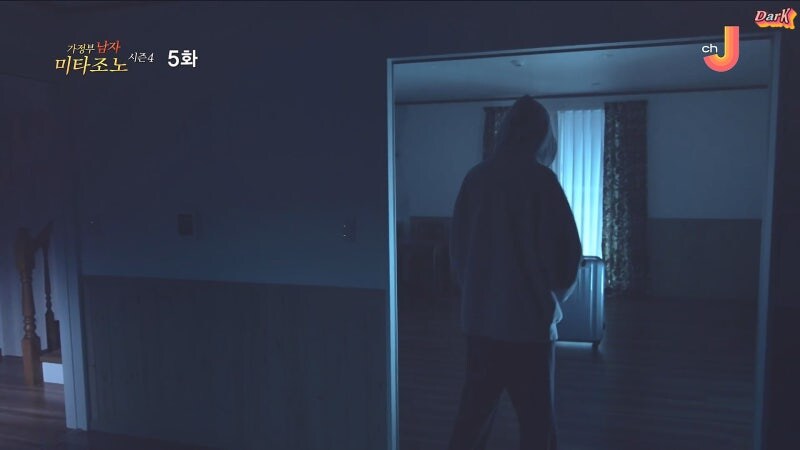 연쇄살인마가 옆집에 이사 왔다._19.jpg
