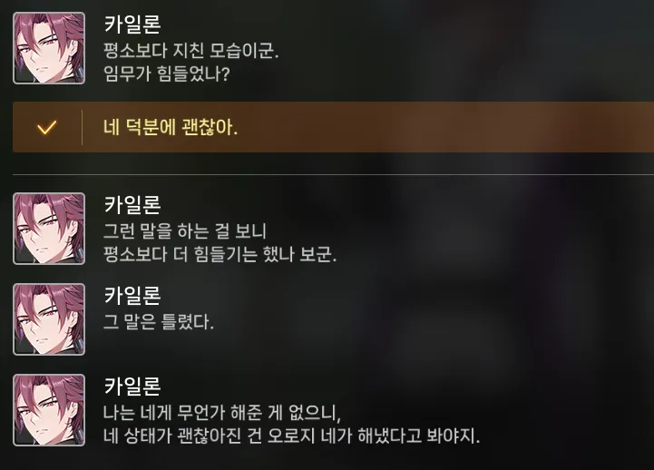 카제나) 지금 함장 제일 존중해주는 둘.jpg_1.webp