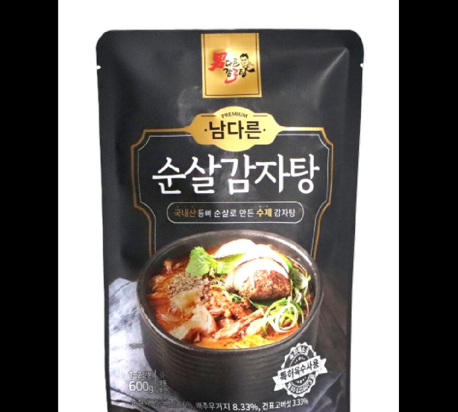 싸고 맛있고 많은데 은근 호불호라는 음식.jpg_3.jpg