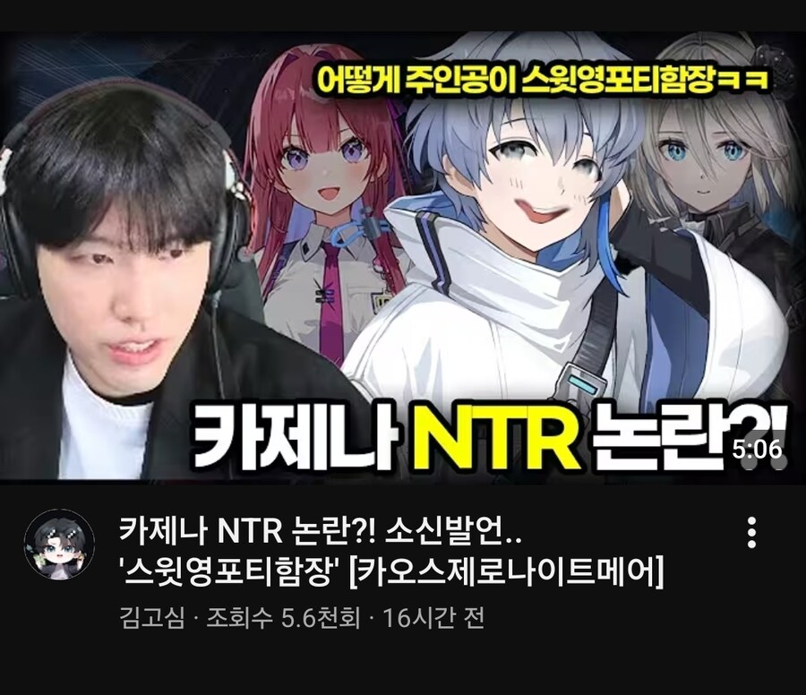 카제나) 게임 이미지 조졌네_1.jpg