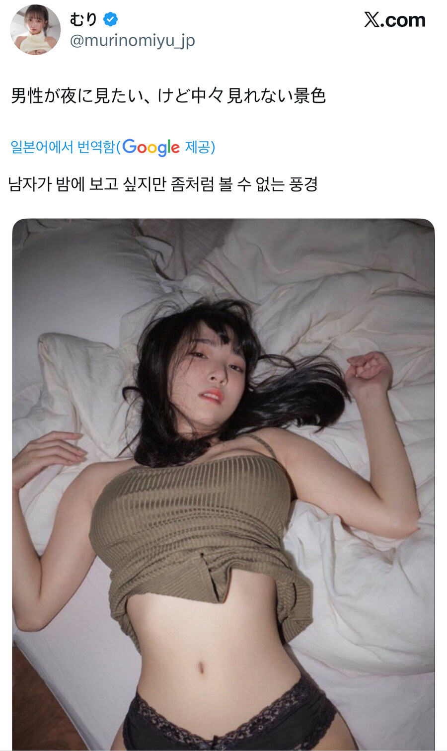 남자들이 밤에 보고싶어하는 풍경.jpg_1.jpg