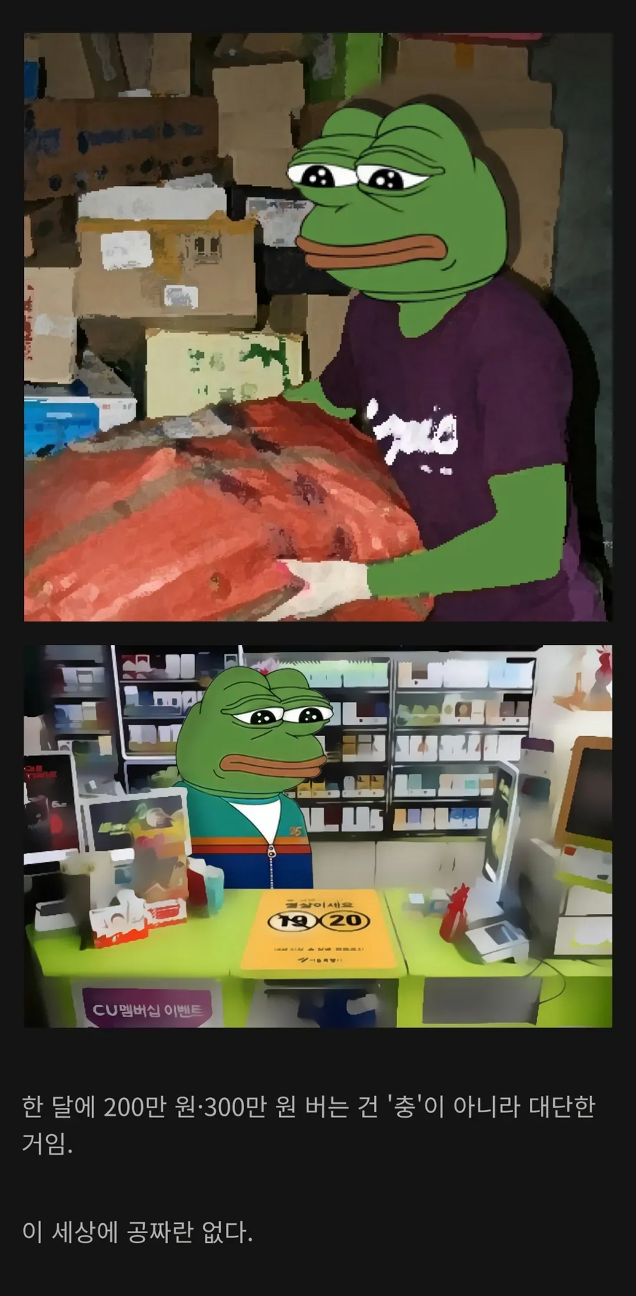 디시인 캄보디아 통장 대여 후기_2.webp