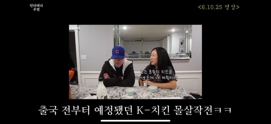 미국사는 유튜버가 한국와서 두달동안 먹은 치킨_2.jpg