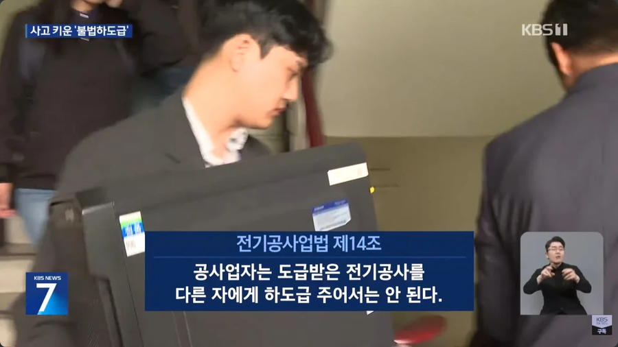 슬슬 밝혀지는 배터리 폭발 사태_4.webp