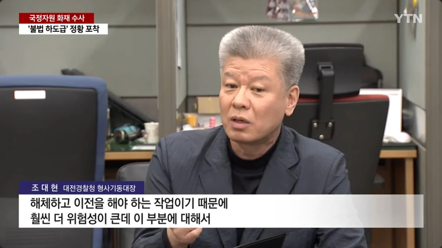 슬슬 밝혀지는 배터리 폭발 사태_6.webp