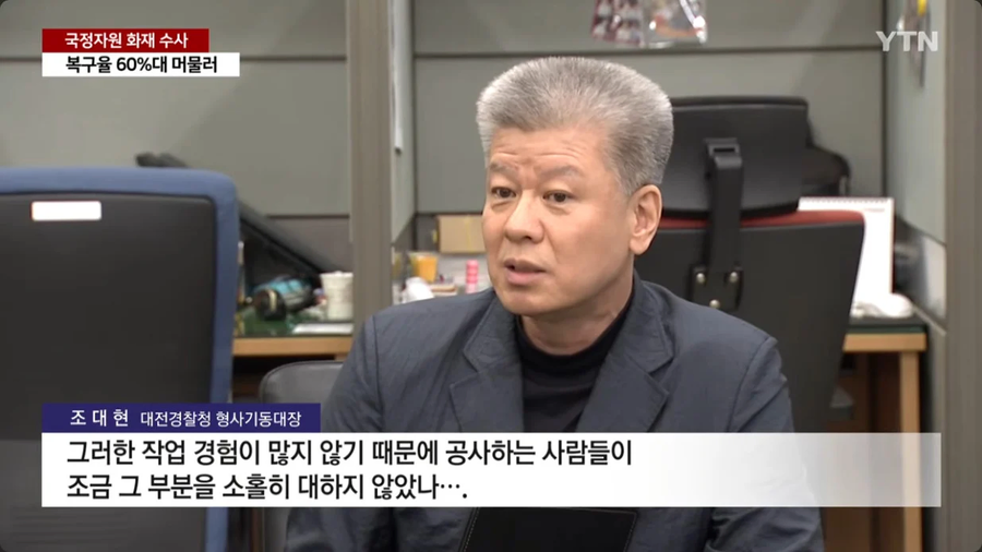 슬슬 밝혀지는 배터리 폭발 사태_7.webp