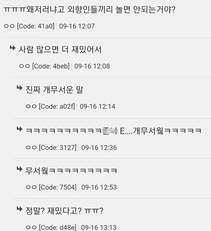 내향인 분양.jpg_3.jpg