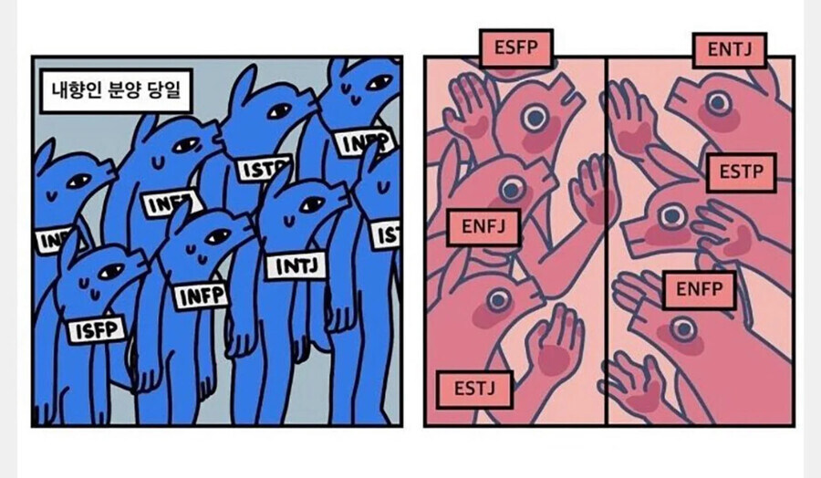 내향인 분양.jpg_1.jpg