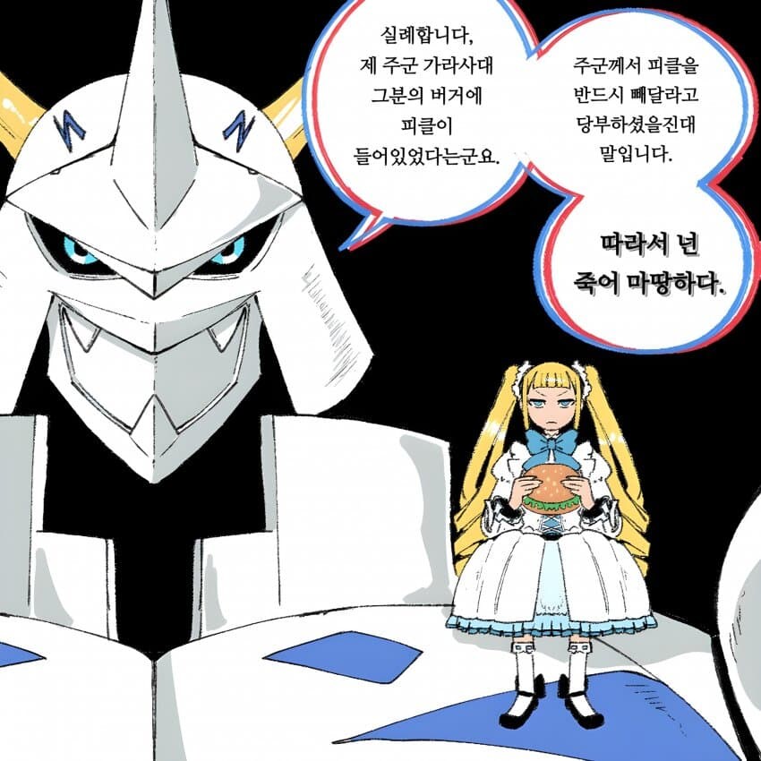 우수한 기사님_1.jpg