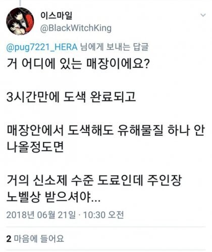 프라모델 덕후 ㄹㅇ 숨넘어가는 상황_7.jpg