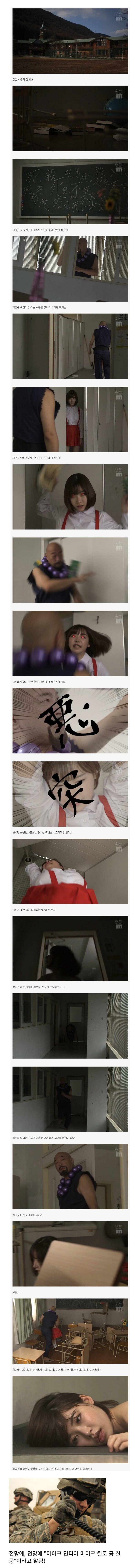 일본의 퇴마승 다큐멘터리_1.jpg