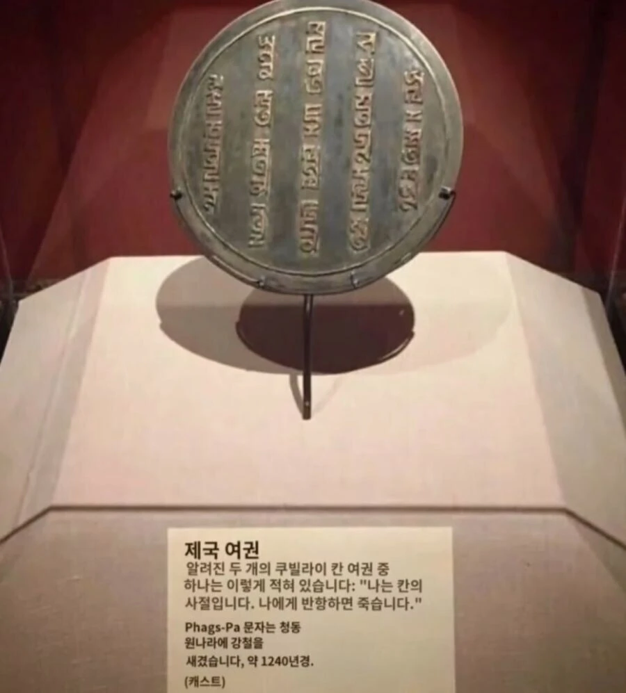 세계최강 여권