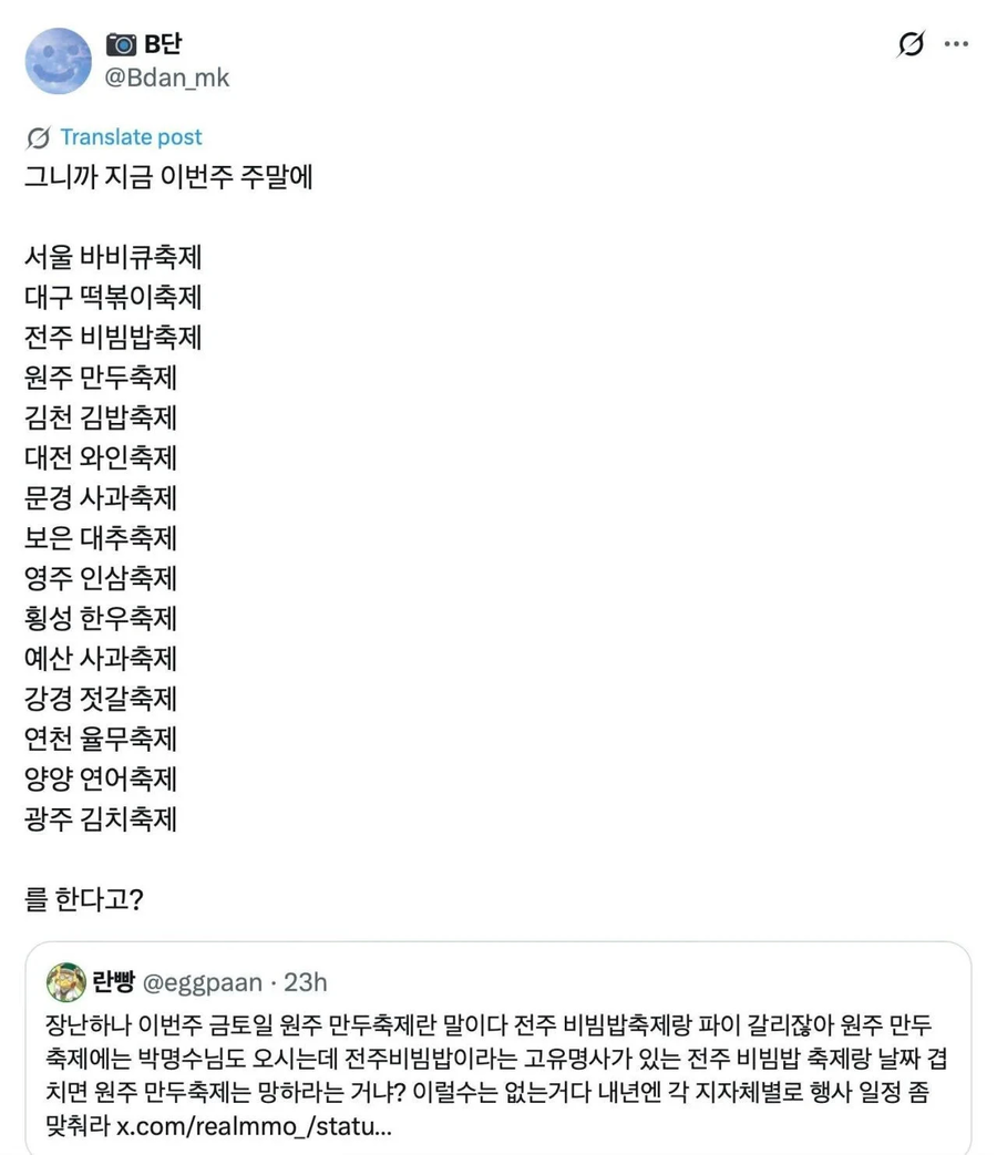 명예로운 죽음을 택한 지자체들_1.webp
