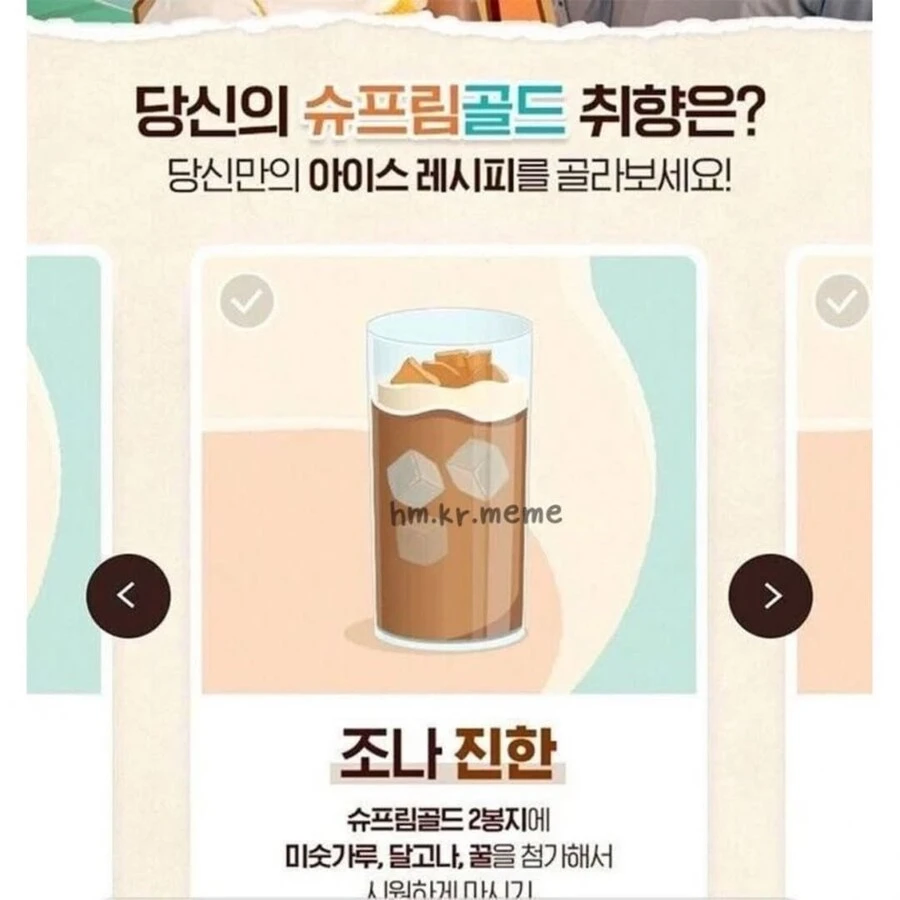조나단의 커피광고_3.webp