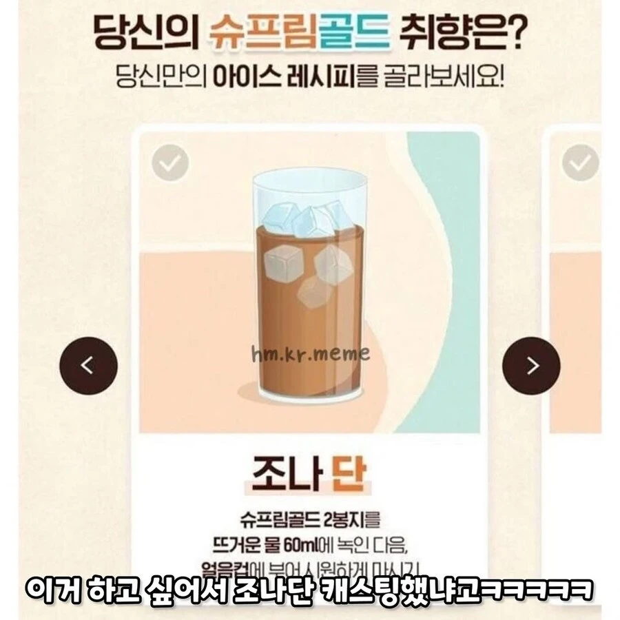 조나단의 커피광고_4.webp