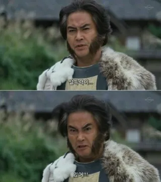 연예인 맛집을 믿으면 안 되는 이유_2.webp