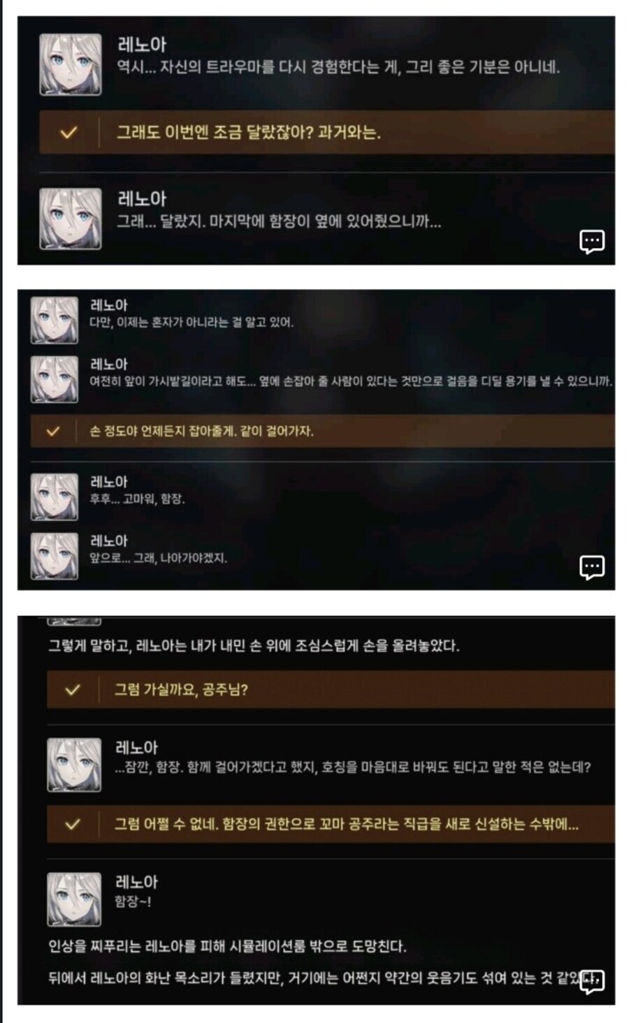 카제나) 더 괘씸한건 유저들이 윈하는걸 알고 있다는거임_1.png