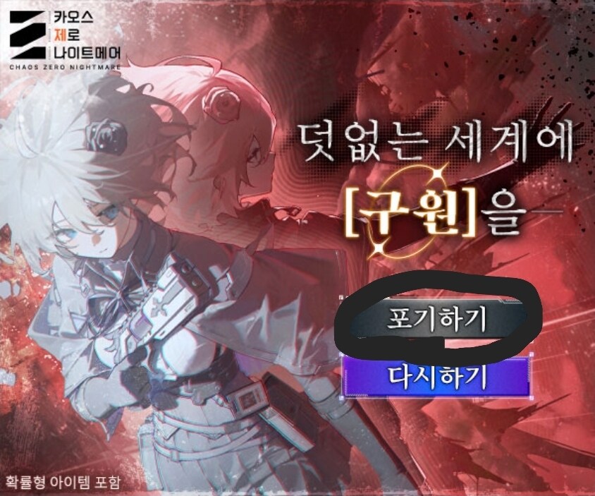 카제나)덧없는 세계에 구원을—_1.jpg