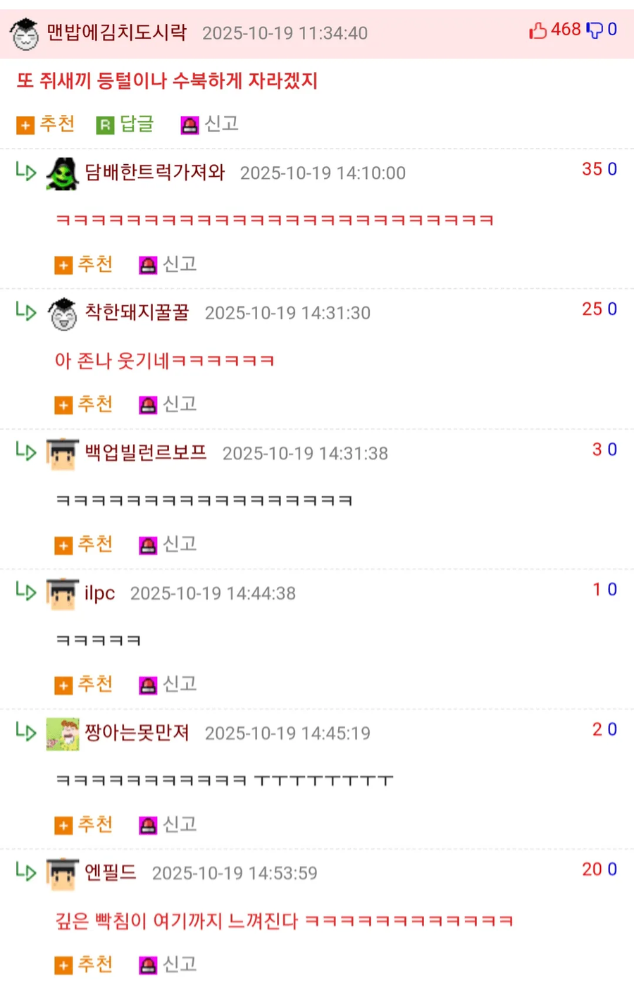 탈모인들 희소식_3.webp