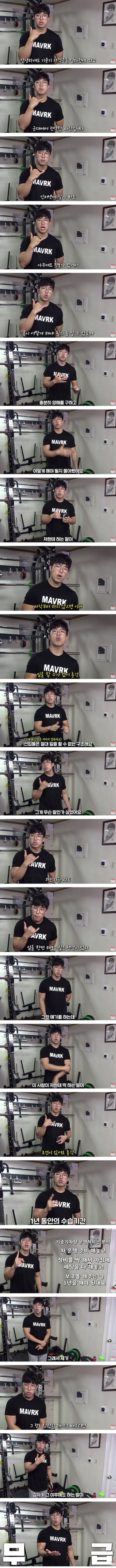 건설현장에 젊은사람이 없는 이유.jpg_1.jpg