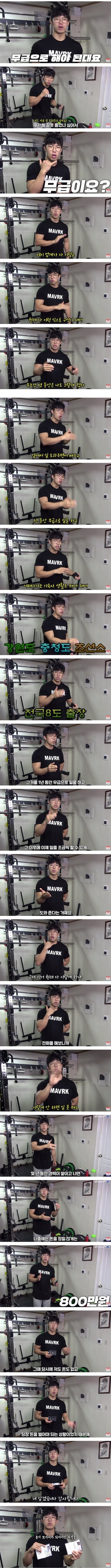 건설현장에 젊은사람이 없는 이유.jpg_2.jpg