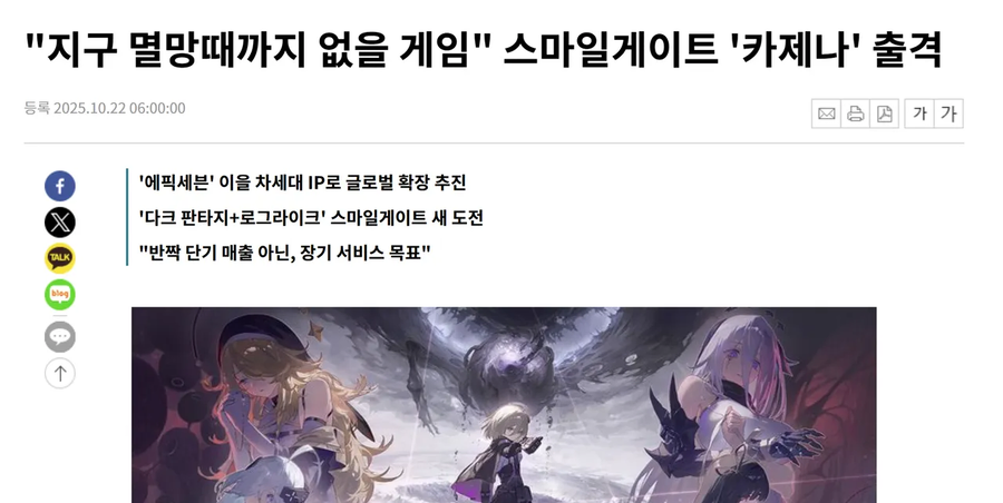 카제나)