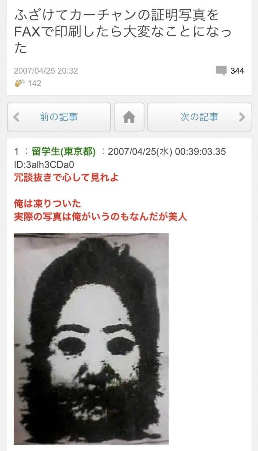 엄마 증명사진 인쇄하려다 대참사_1.webp