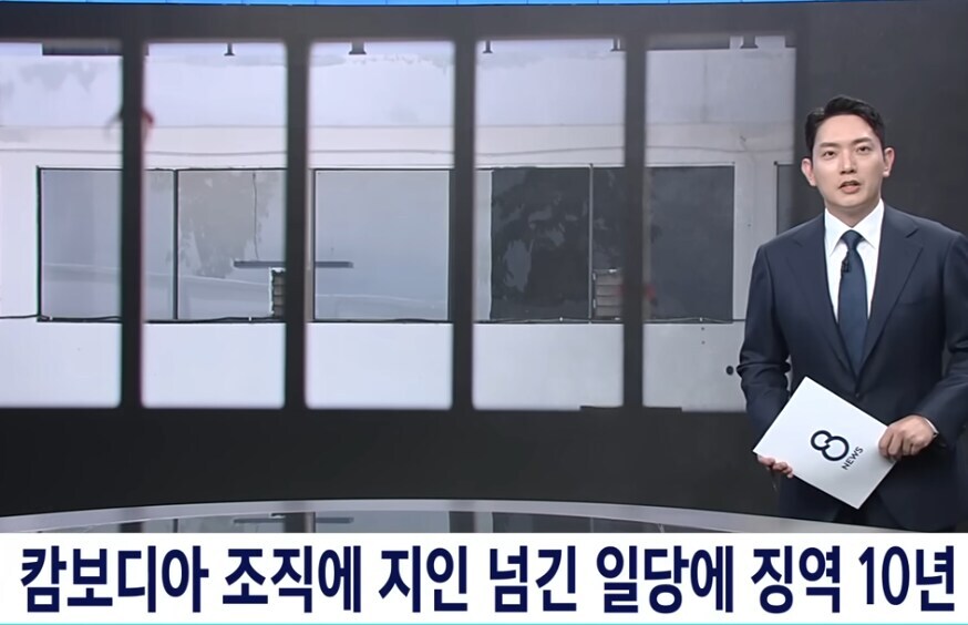 매국노, 민족 반역자가 별게 아님 진짜.._1.jpg