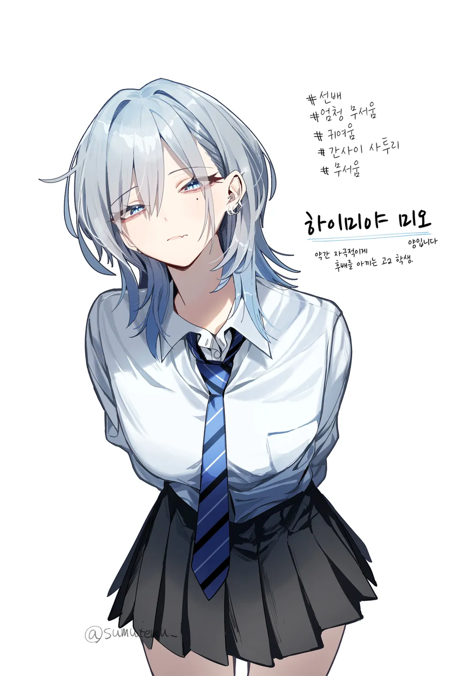 무서운 선배가 나한태만 친절한manhaw_7.webp