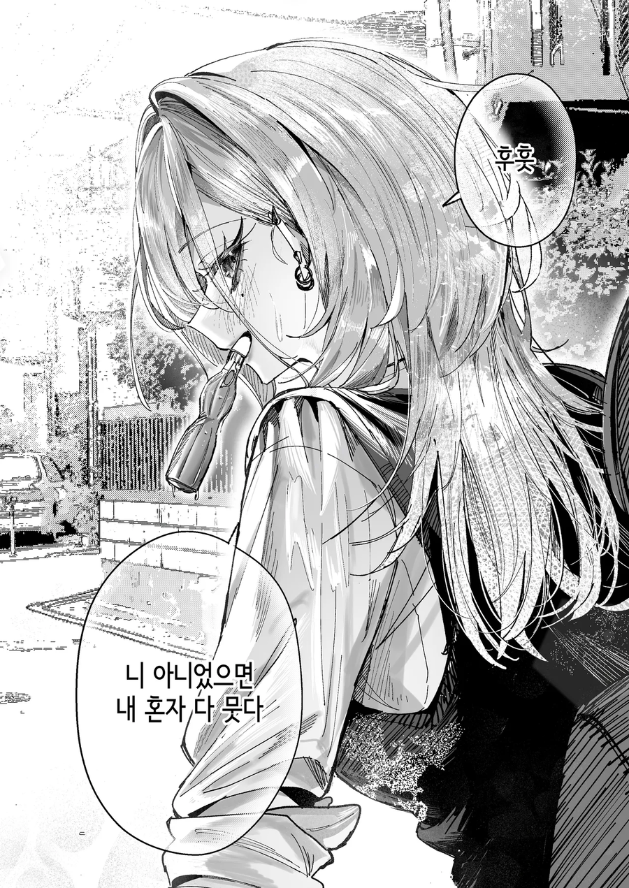 무서운 선배가 나한태만 친절한manhaw_15.webp