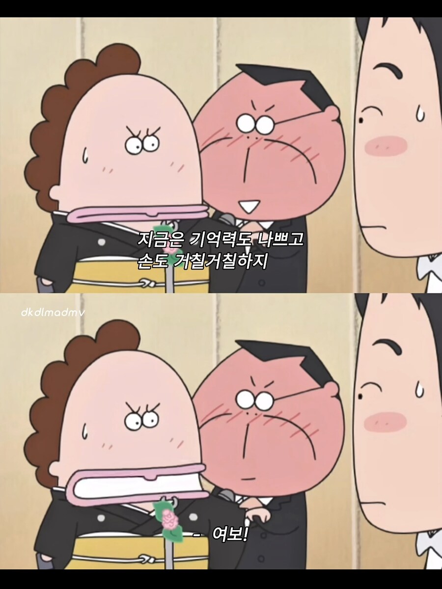 감동적인 결혼식 축사_3.jpg