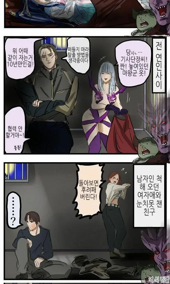 맛잘알 마왕님manhaw_2.webp