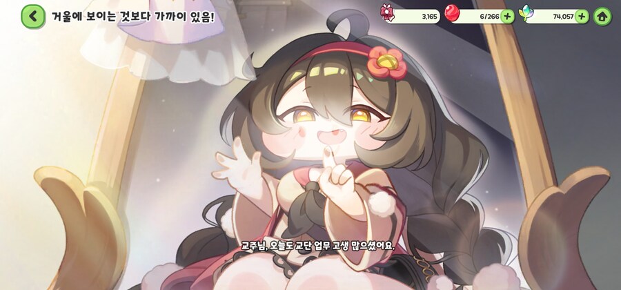트릭컬)미로가 진짜 귀엽긴한데.?_1.jpg