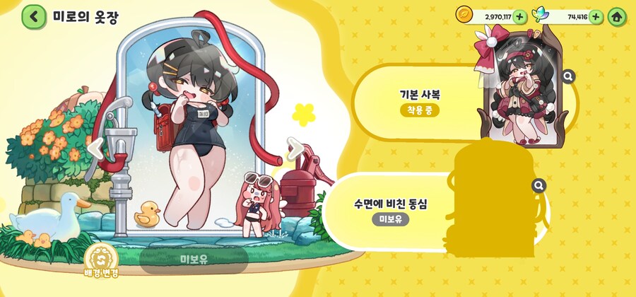트릭컬)미로가 진짜 귀엽긴한데.?_4.jpg