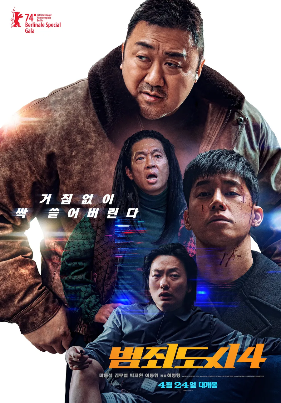25년 코로나 이후 처음으로 천만영화 없어_2.webp
