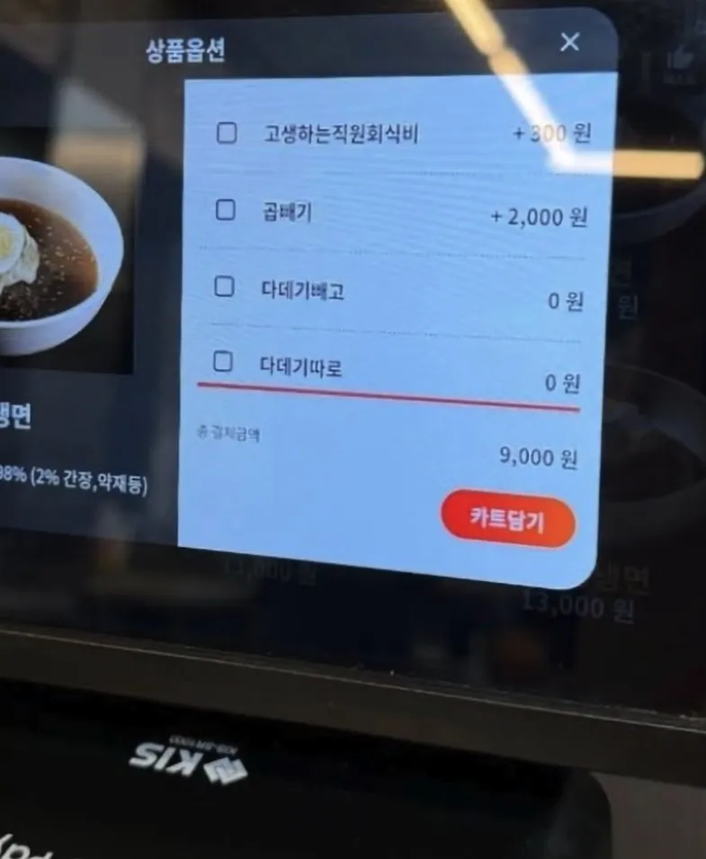 고생하는 직원들을 위해 회식비를 주세요_1.webp
