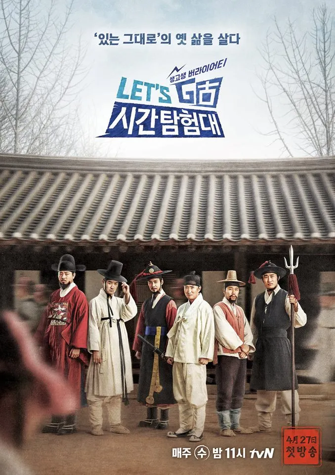나름 꿀잼이었던 10년전 예능_1.webp