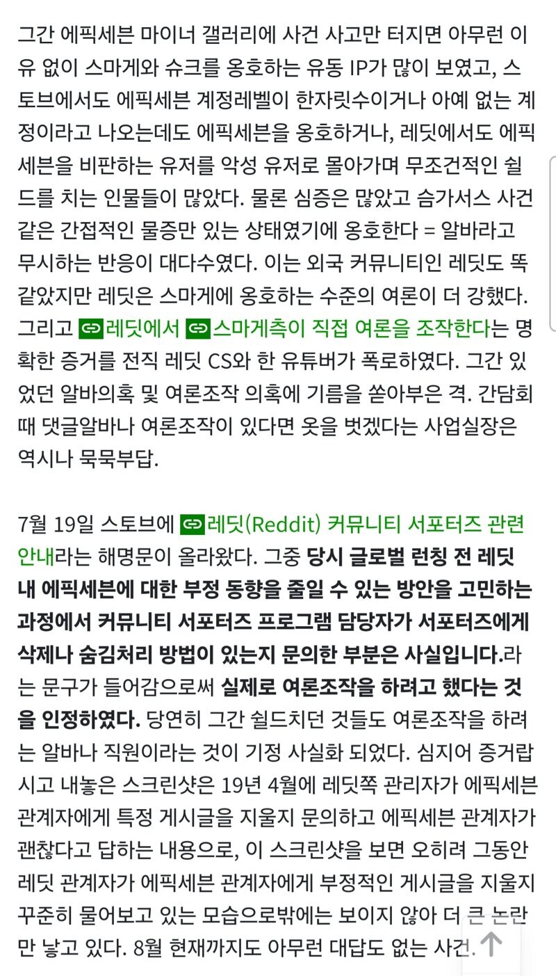 카제나)어째 하는짓이 에픽세븐때랑 똑같냐??_1.png