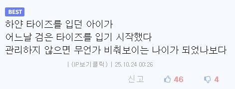 스토리 망한 카제나가 반드시 영입해야하는 디시 인재_1.jpg