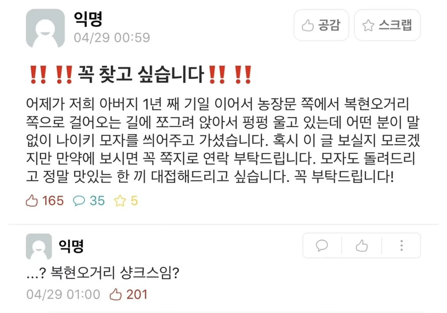 북현오거리 샹크스.jpe_1.webp