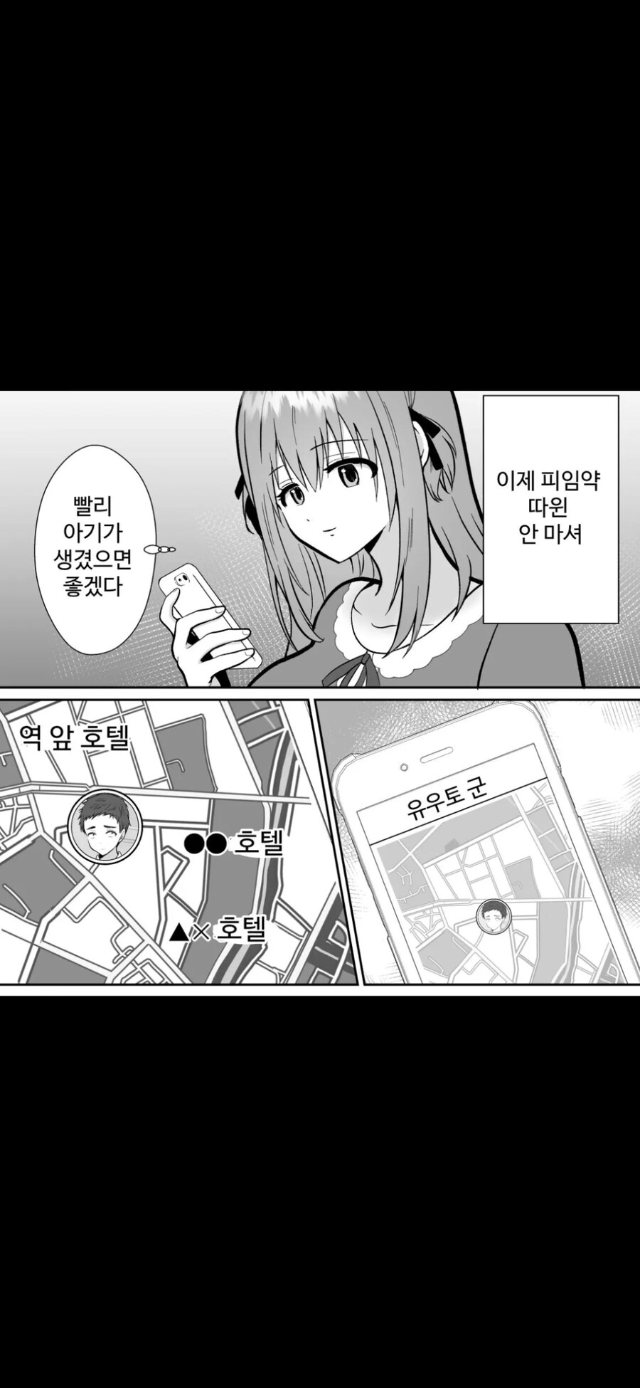 한순간의 용기로 얻은것_3.jpg