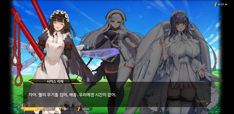 카제나랑 라오 스토리비교하지마.._1.webp