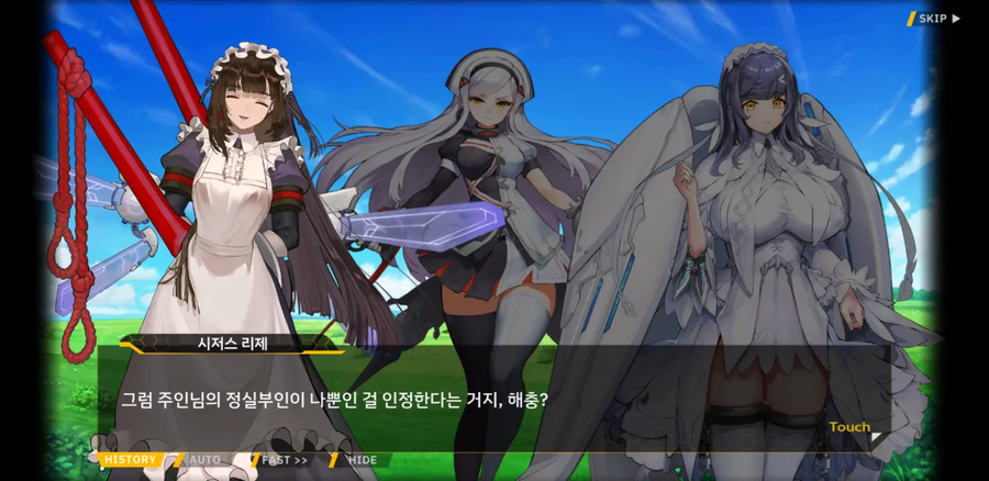 카제나랑 라오 스토리비교하지마.._2.webp