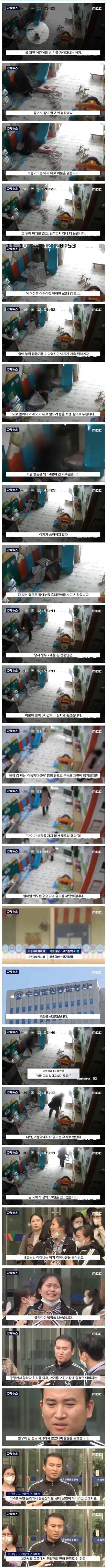 법원 : 이거 살인 아님_1.jpg