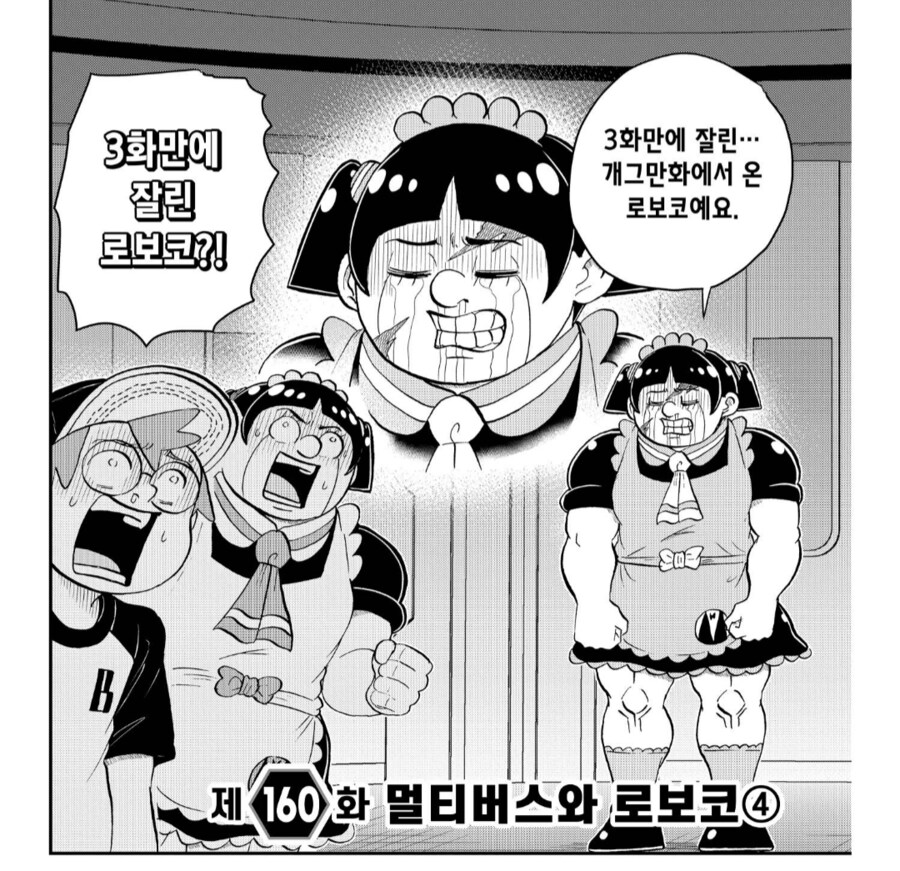 독자랑 기싸움하다가 출하당한 작품_1.png