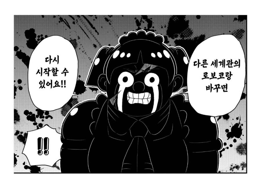 독자랑 기싸움하다가 출하당한 작품_4.png