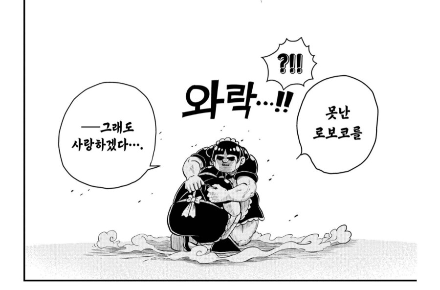 독자랑 기싸움하다가 출하당한 작품_5.png