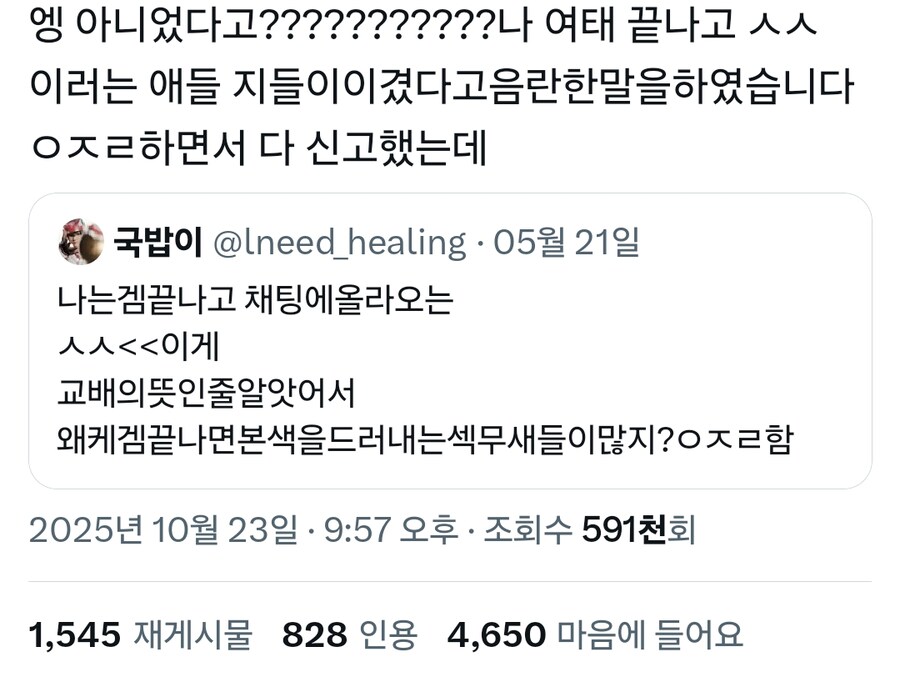 역사가 오래된 단어의 오해_1.png