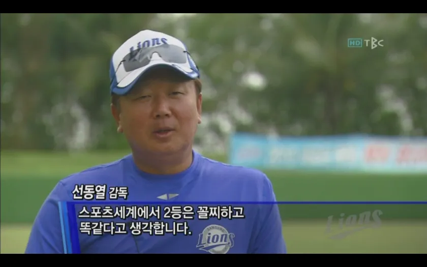 한국시리즈 진출하는 팀은 최소 꼴지 확보라고 하는 야구인_1.webp